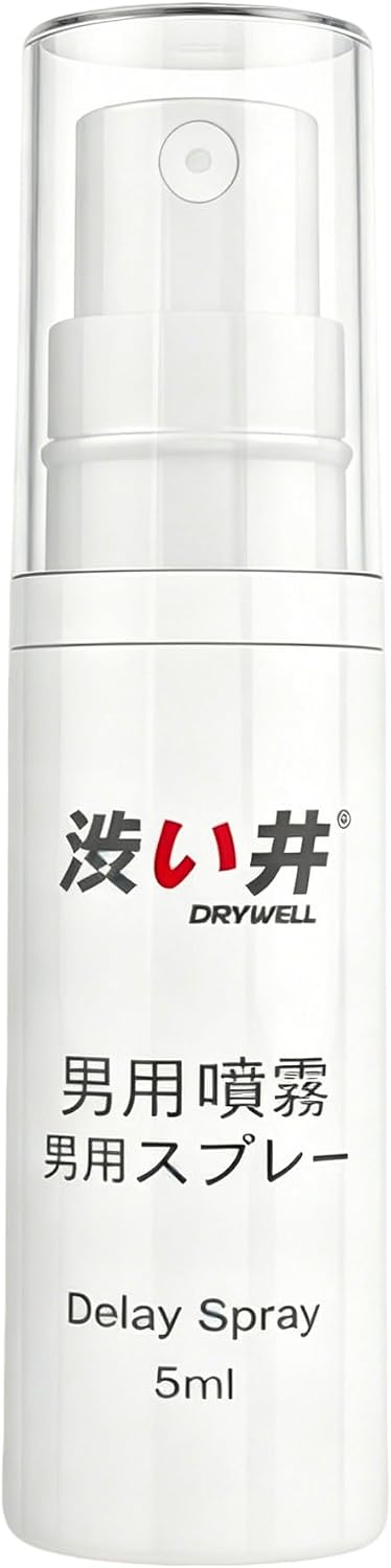 Delay Sprayer for Long Last Men, No Numbing, Mouth Contact 5ml/ 0.17 fl oz