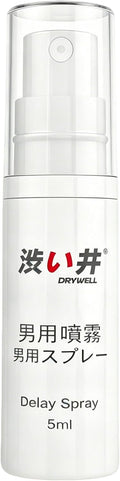 Delay Sprayer for Long Last Men, No Numbing, Mouth Contact 5ml/ 0.17 fl oz